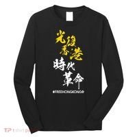 Liberate Free Hong Kong Revolution Long Sleeve Shirt thumb 0