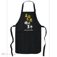 Liberate Free Hong Kong Revolution Apron thumb 0