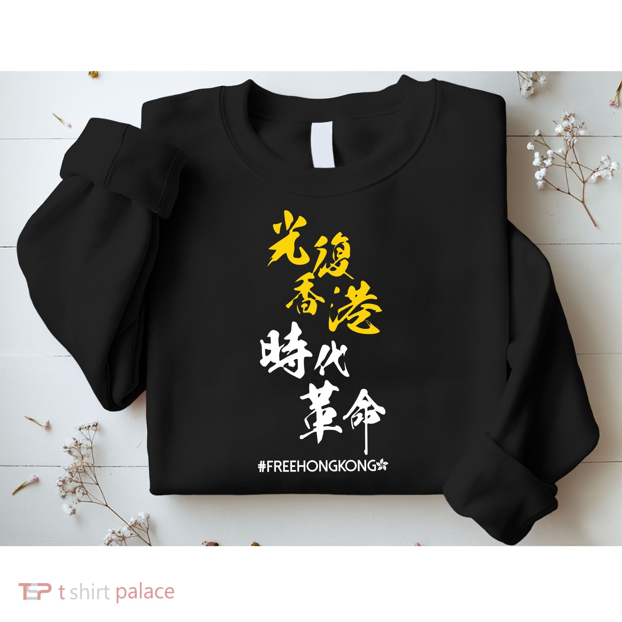 Liberate Free Hong Kong Revolution Sweatshirt