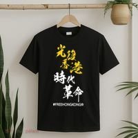 Liberate Free Hong Kong Revolution T-Shirt thumb 2