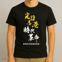 Liberate Free Hong Kong Revolution T-Shirt thumb 3
