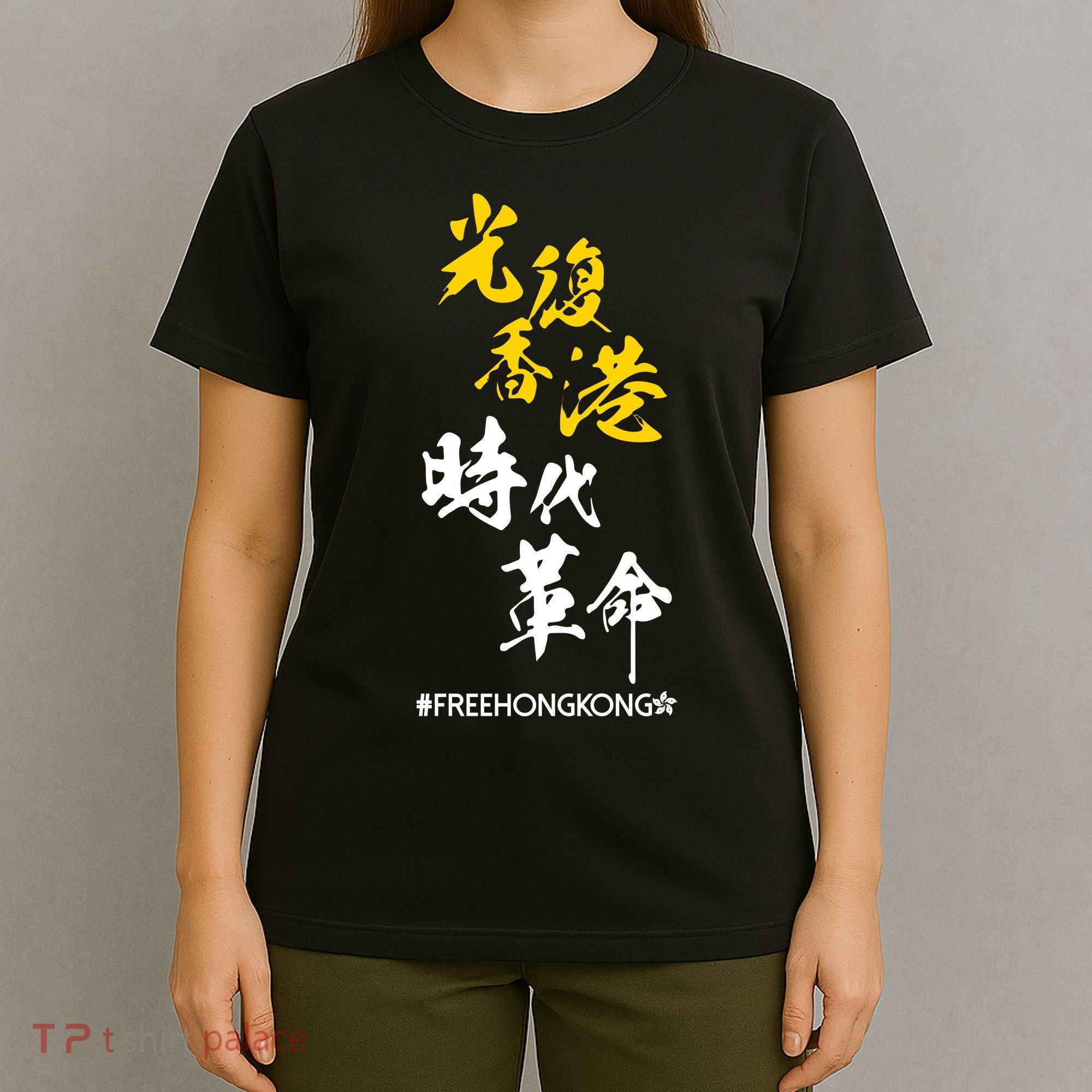 Liberate Free Hong Kong Revolution T-Shirt