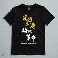 Liberate Free Hong Kong Revolution T-Shirt thumb 5