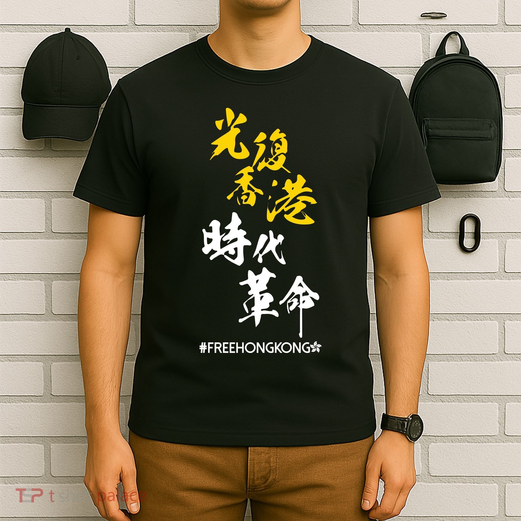 Liberate Free Hong Kong Revolution T-Shirt