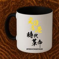 Liberate Free Hong Kong Revolution Coffee Mug thumb 2
