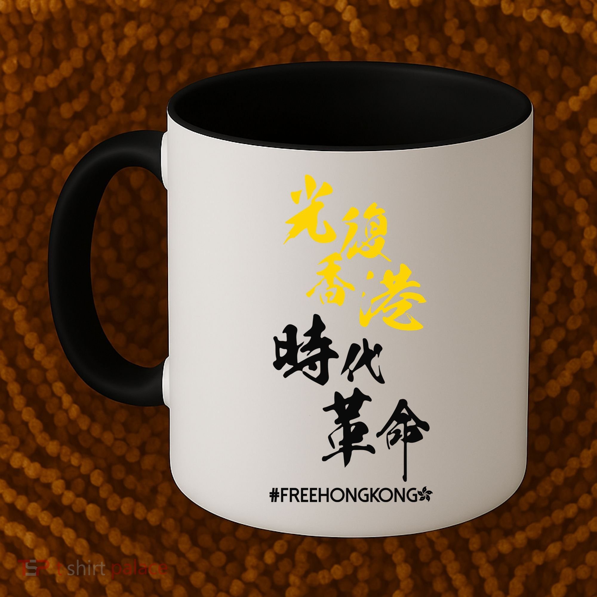 Liberate Free Hong Kong Revolution Coffee Mug