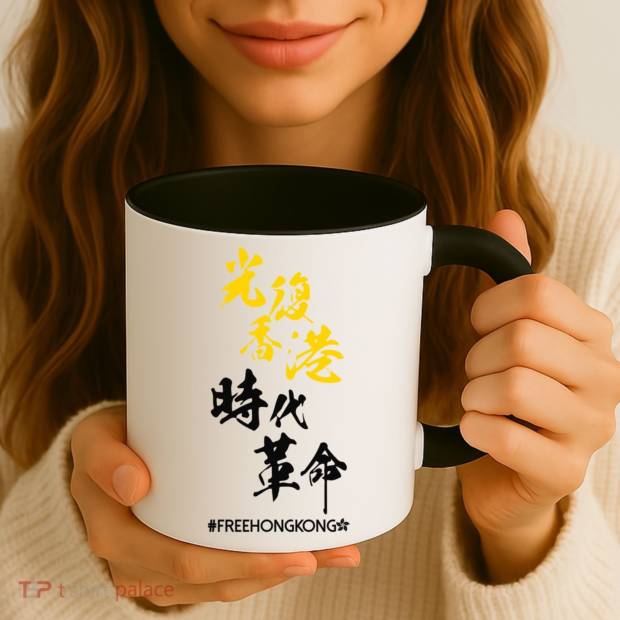 Liberate Free Hong Kong Revolution Coffee Mug