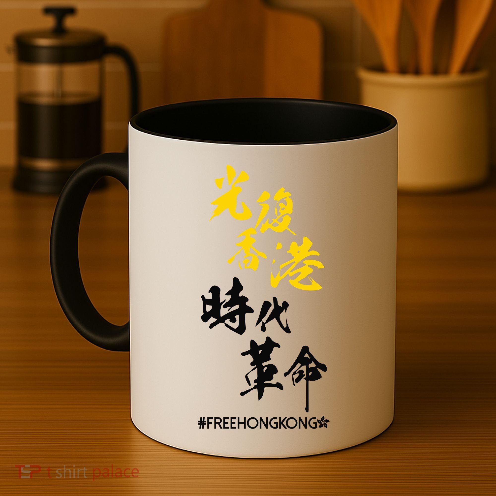 Liberate Free Hong Kong Revolution Coffee Mug