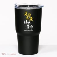 Liberate Free Hong Kong Revolution Tumbler thumb 0