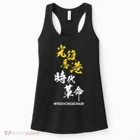 Liberate Free Hong Kong Revolution Women's Tank Top thumb 0