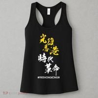 Liberate Free Hong Kong Revolution Women's Tank Top thumb 3
