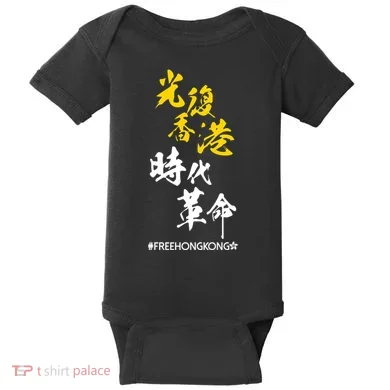 Baby Bodysuit
