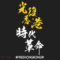 Liberate Free Hong Kong Revolution Hat thumb 2