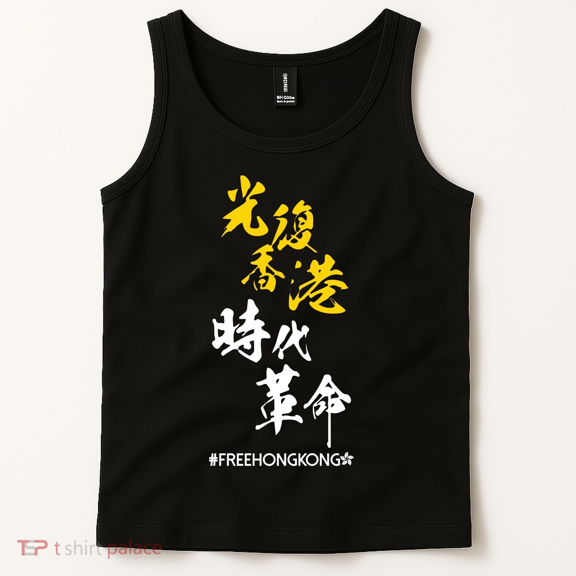 Liberate Free Hong Kong Revolution Tank Top