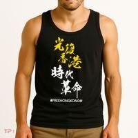 Liberate Free Hong Kong Revolution Tank Top thumb 3