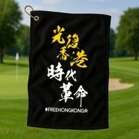 Liberate Free Hong Kong Revolution Golf Towel thumb 1