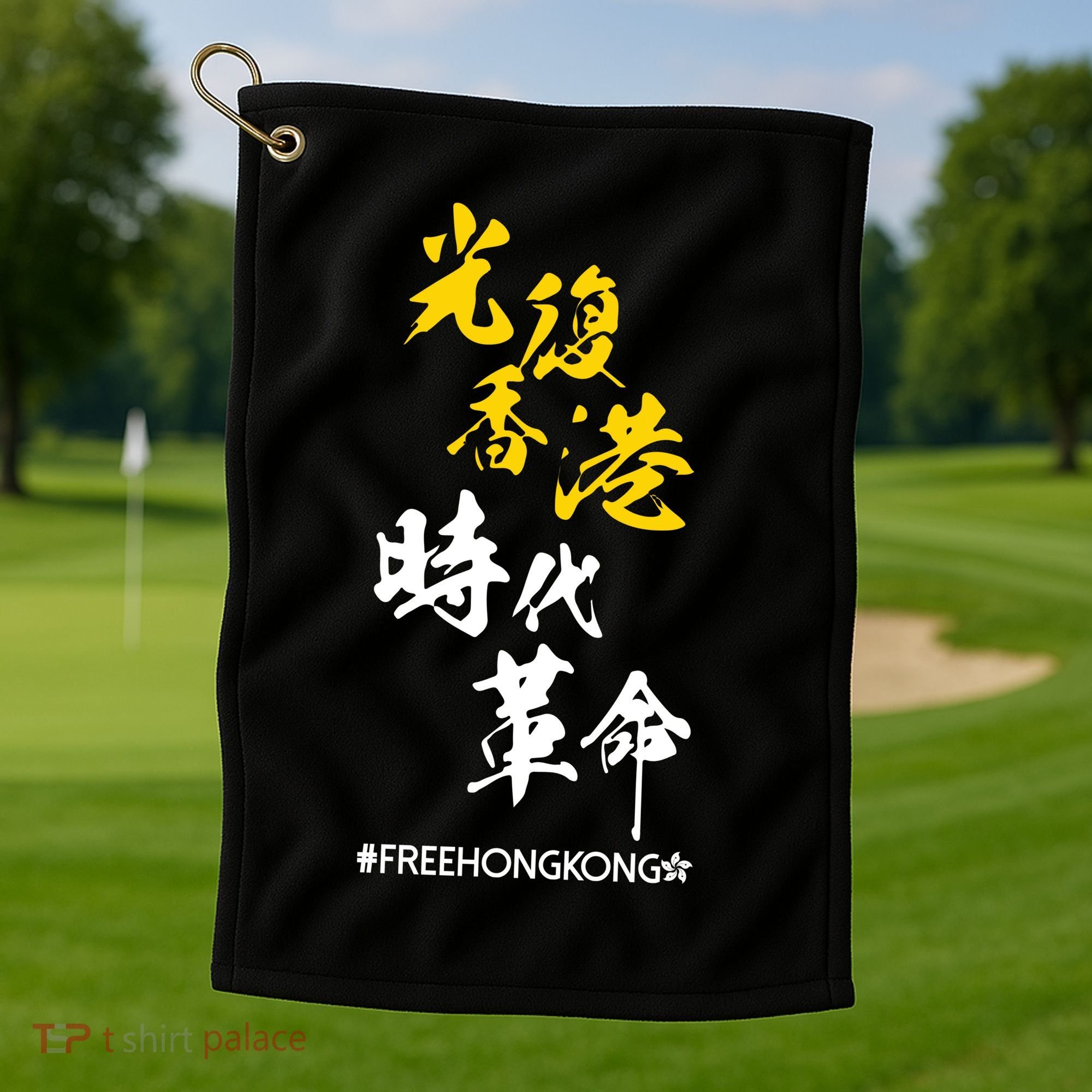 Liberate Free Hong Kong Revolution Golf Towel