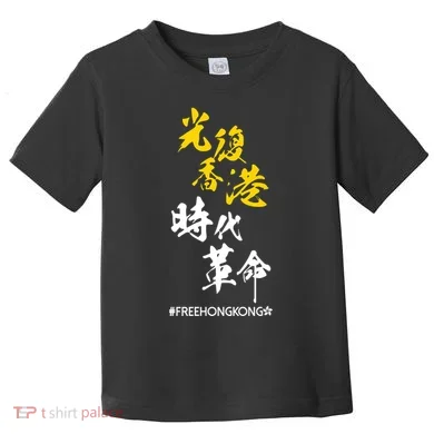 Toddler T-Shirt