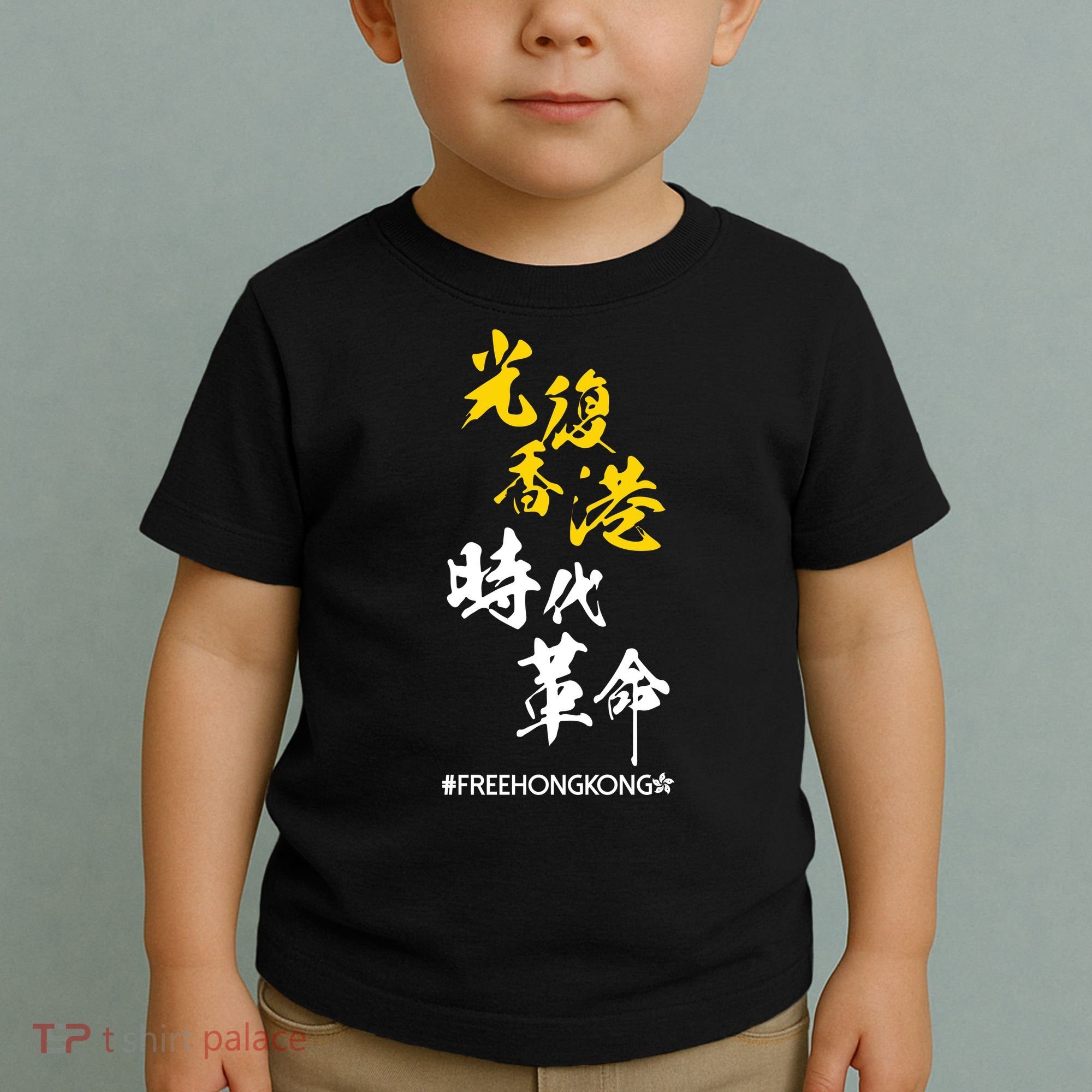 Liberate Free Hong Kong Revolution Toddler T-Shirt