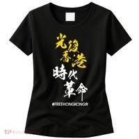 Liberate Free Hong Kong Revolution Women's T-Shirt thumb 0