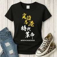Liberate Free Hong Kong Revolution Women's T-Shirt thumb 3
