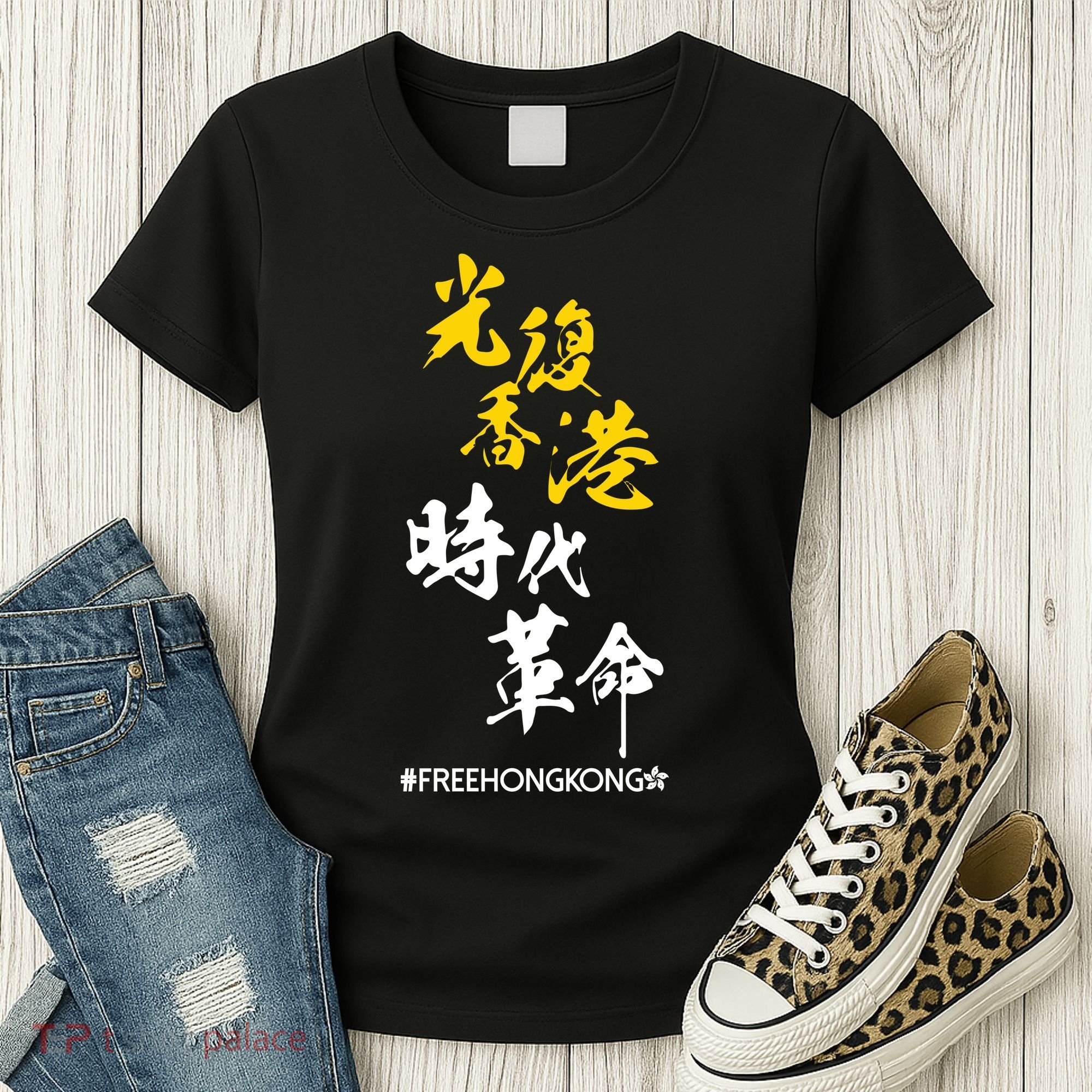 Liberate Free Hong Kong Revolution Women's T-Shirt