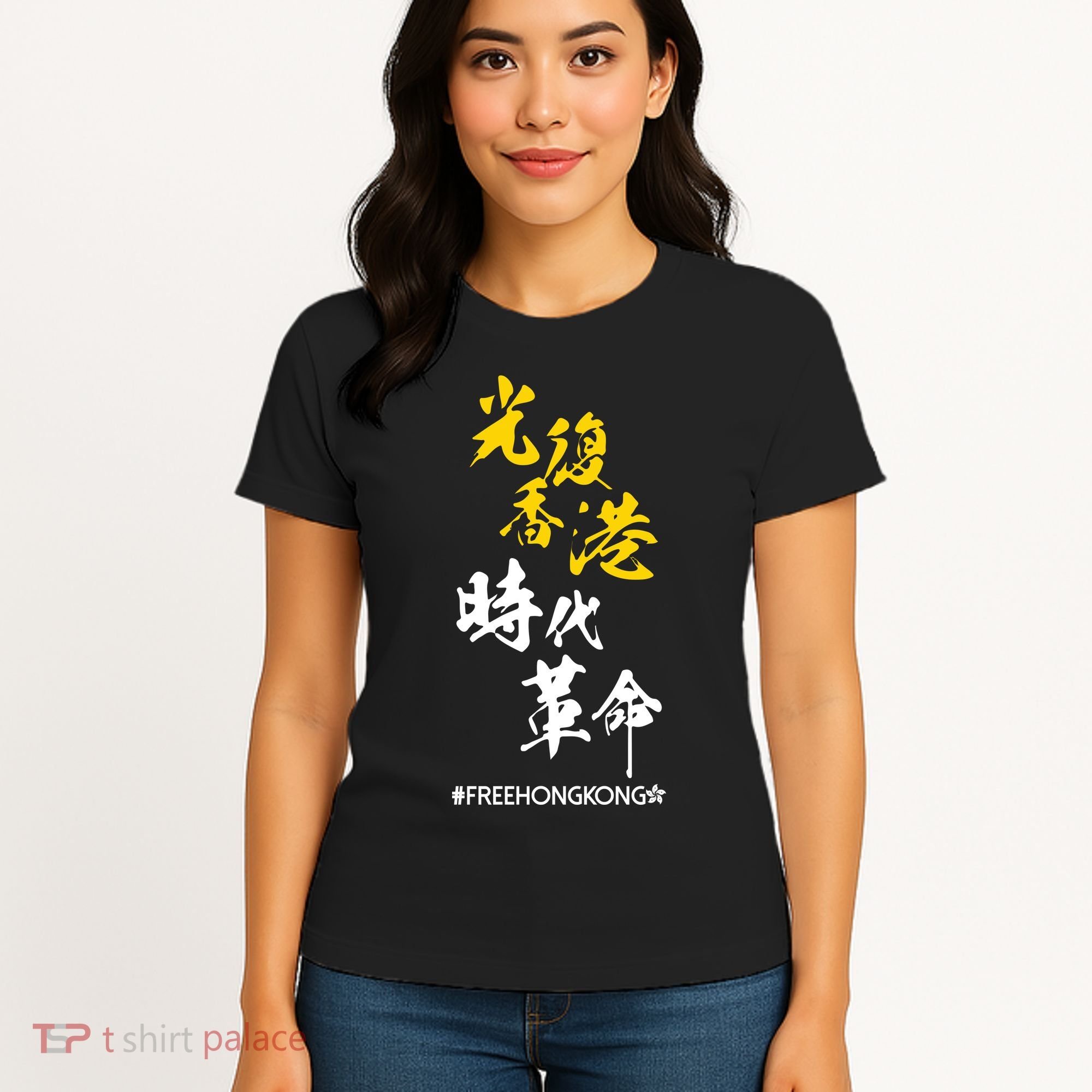 Liberate Free Hong Kong Revolution Women's T-Shirt