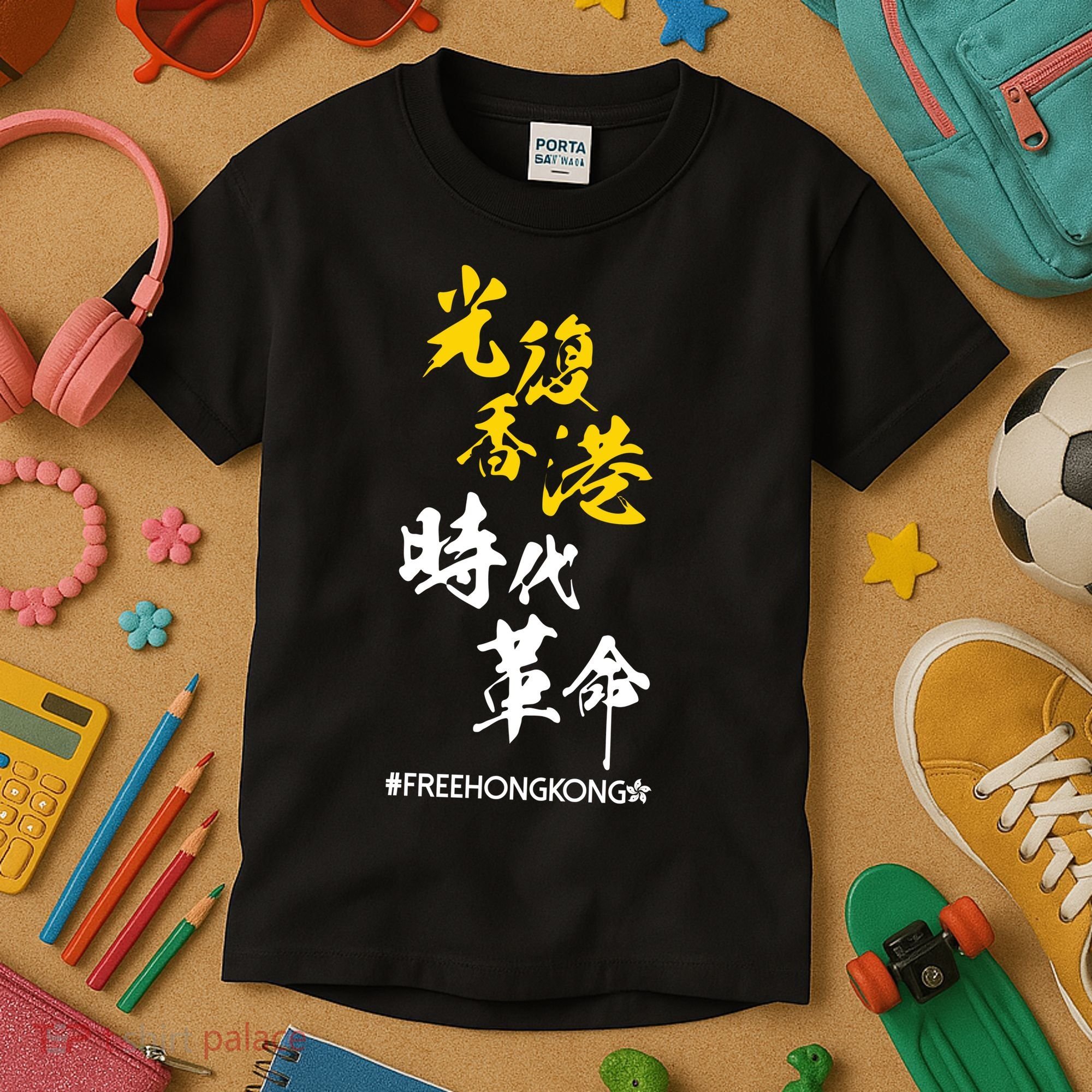 Liberate Free Hong Kong Revolution Kids T-Shirt