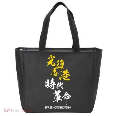 Liberate Free Hong Kong Revolution Tote Bag