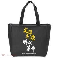Liberate Free Hong Kong Revolution Tote Bag thumb 0