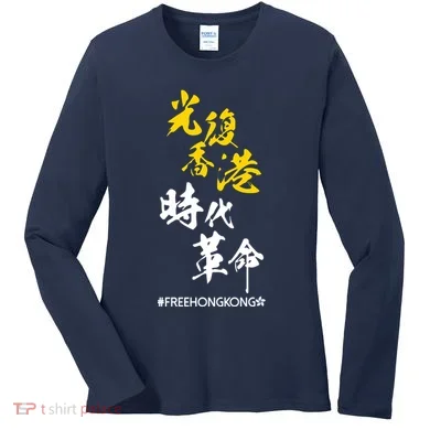 Women's Long Sleeve Shirt