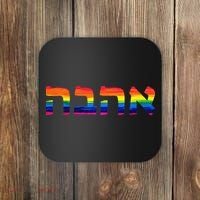 Love In Hebrew Ahava Israeli Hebrews Pride Jewish Coaster thumb 0