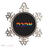Love In Hebrew Ahava Israeli Hebrews Pride Jewish Ornament thumb 0