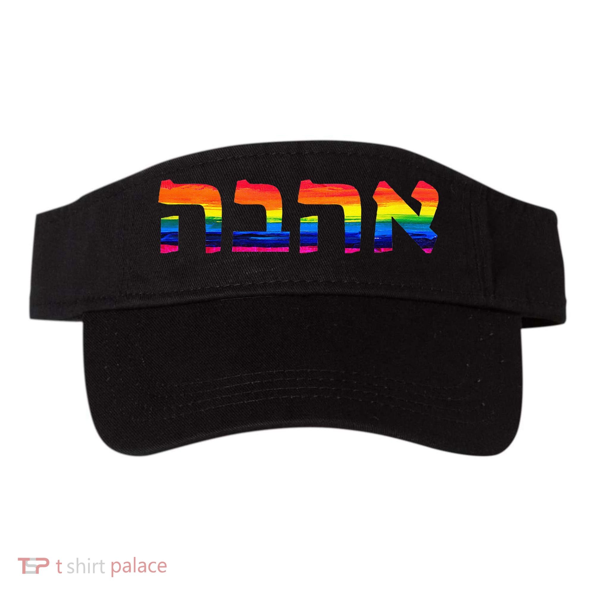 Love In Hebrew Ahava Israeli Hebrews Pride Jewish Visor
