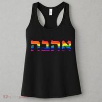 Love in Hebrew Ahava Israeli Hebrew's Pride Jewish Women's Tank Top thumb 3