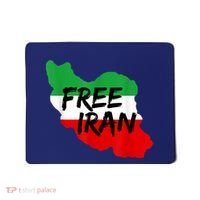 Love Iran Persian Freedom Free Iran Mousepad thumb 0