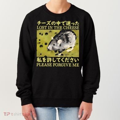Lost In The Cheese Please Forgive Me Women's Sweatshirt