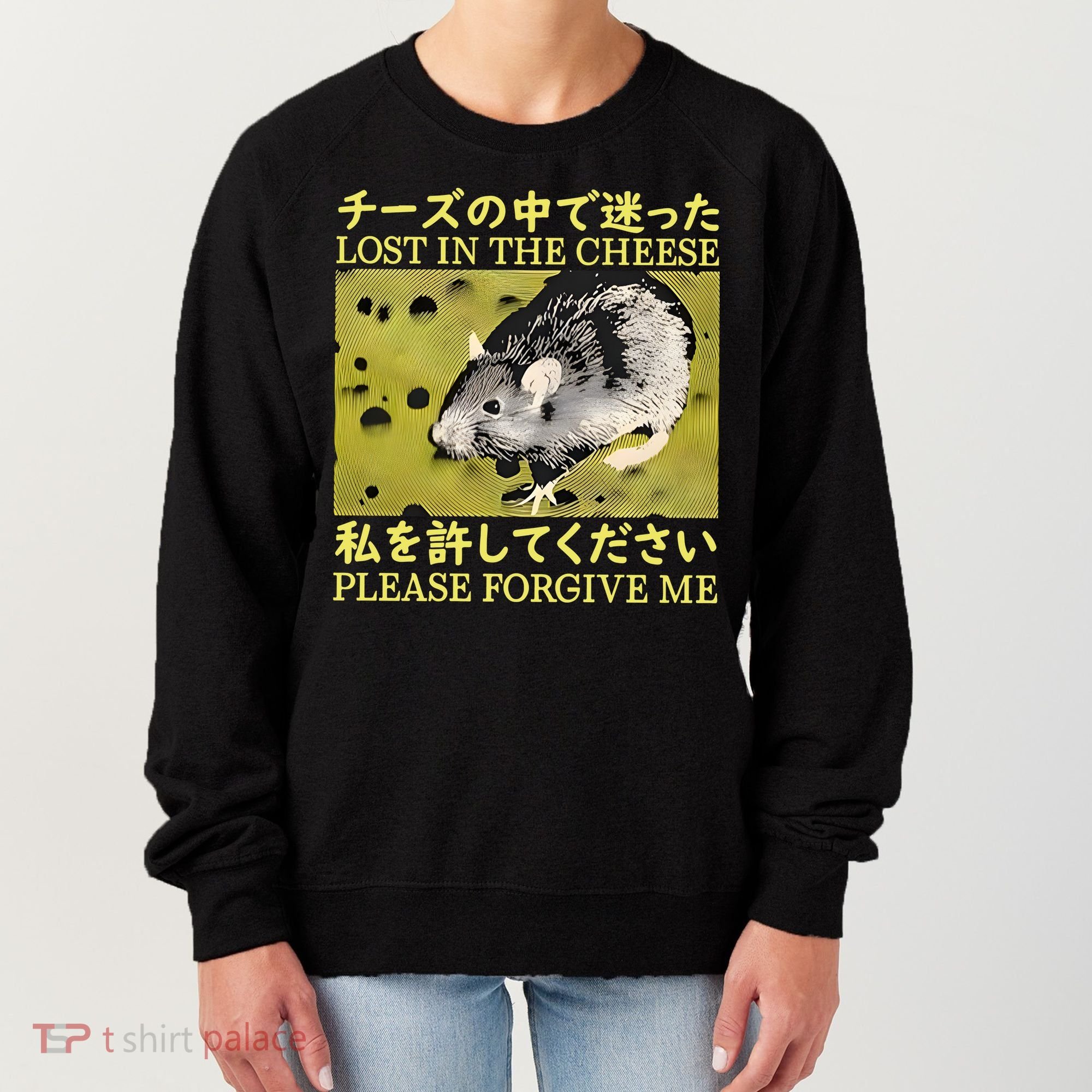 Lost In The Cheese Please Forgive Me Women's Sweatshirt