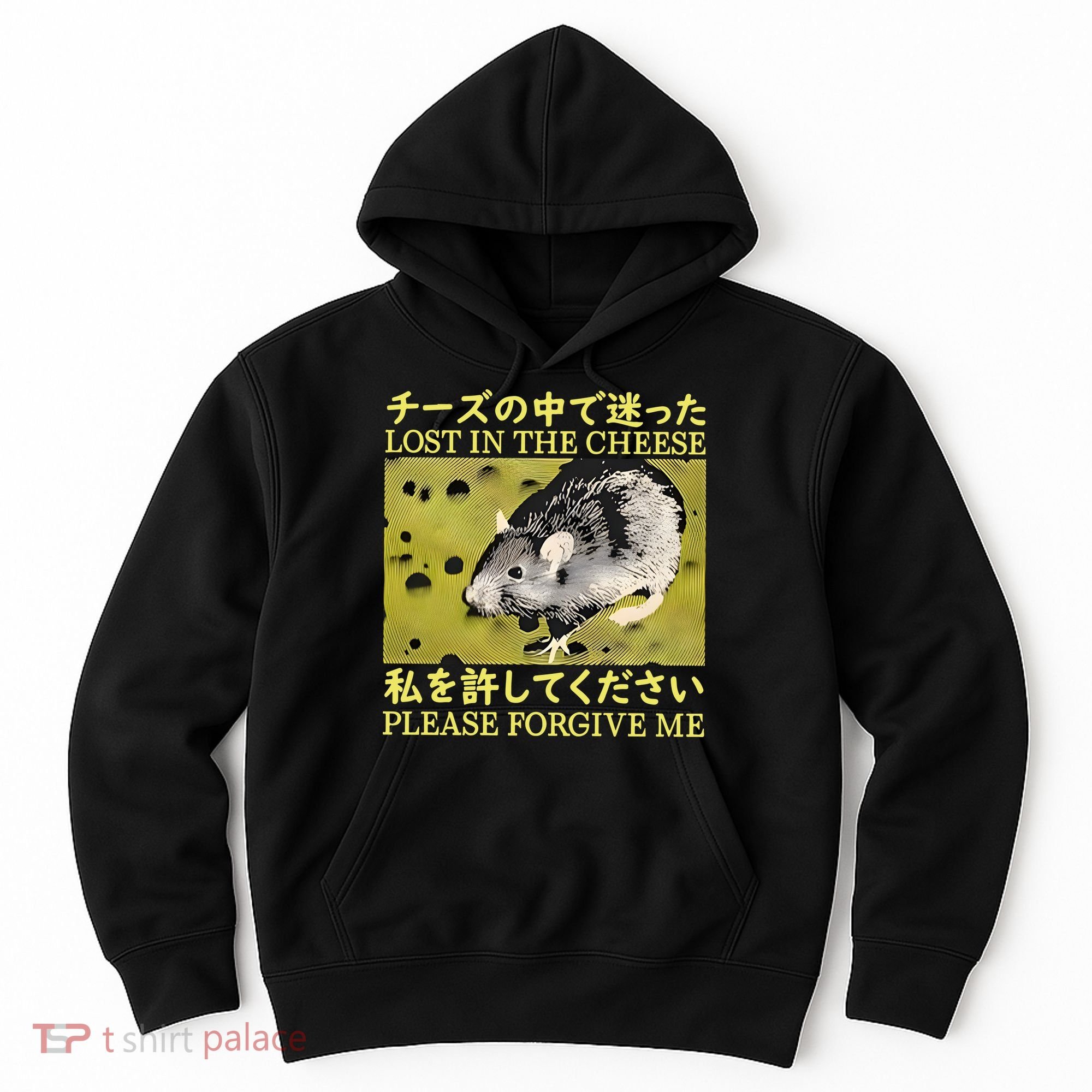 Lost In The Cheese Please Forgive Me Hoodie