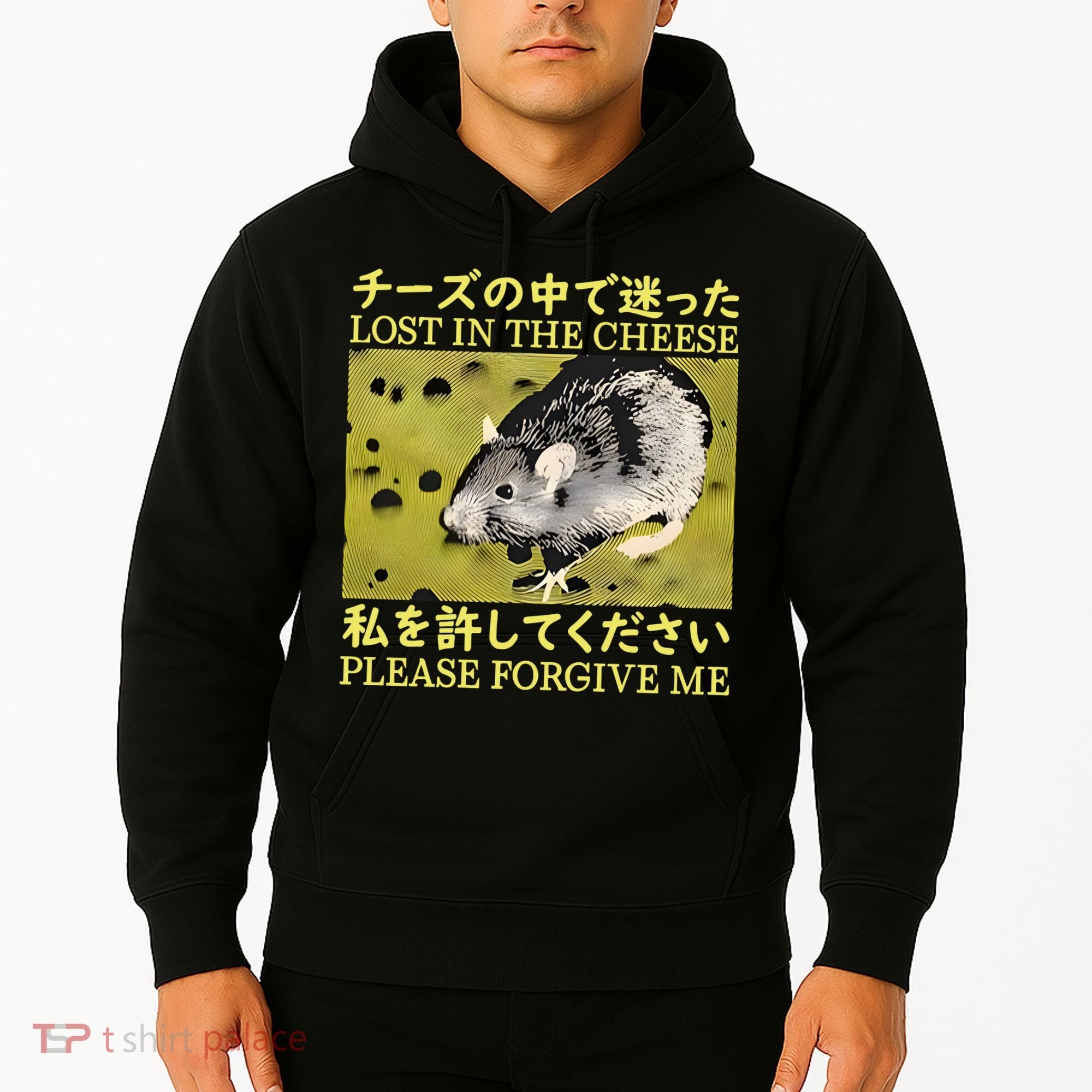 Lost In The Cheese Please Forgive Me Hoodie