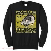 Lost In The Cheese Please Forgive Me Sweatshirt thumb 0