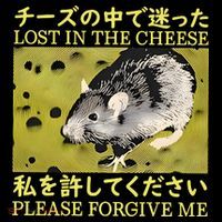 Lost In The Cheese Please Forgive Me Sweatshirt thumb 3