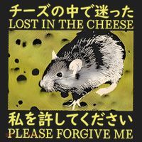 Lost In The Cheese Please Forgive Me Tumbler thumb 3