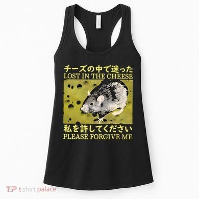 Lost In The Cheese Please Forgive Me Women's Tank Top