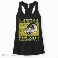 Lost In The Cheese Please Forgive Me Women's Tank Top thumb 0