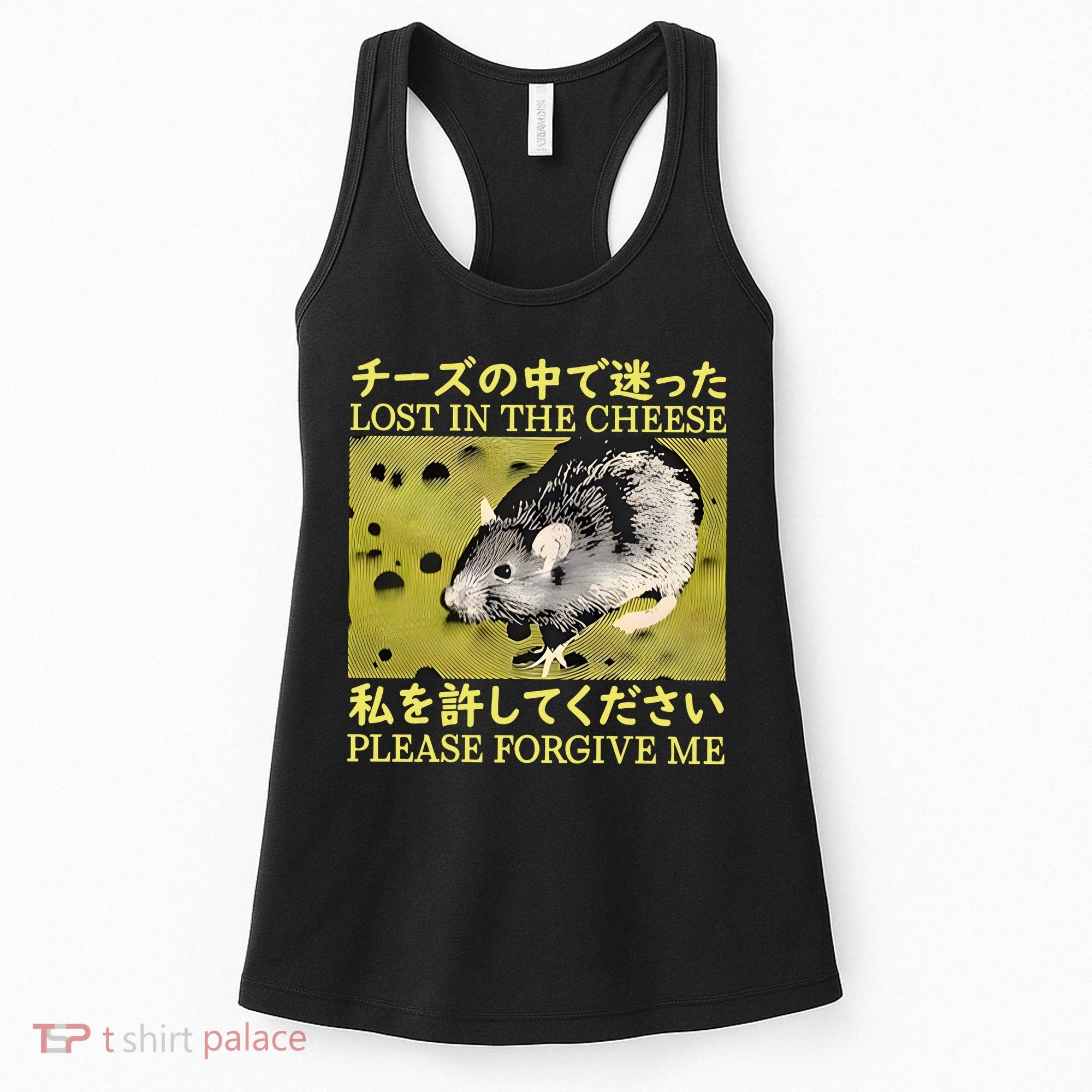 Lost In The Cheese Please Forgive Me Women's Tank Top