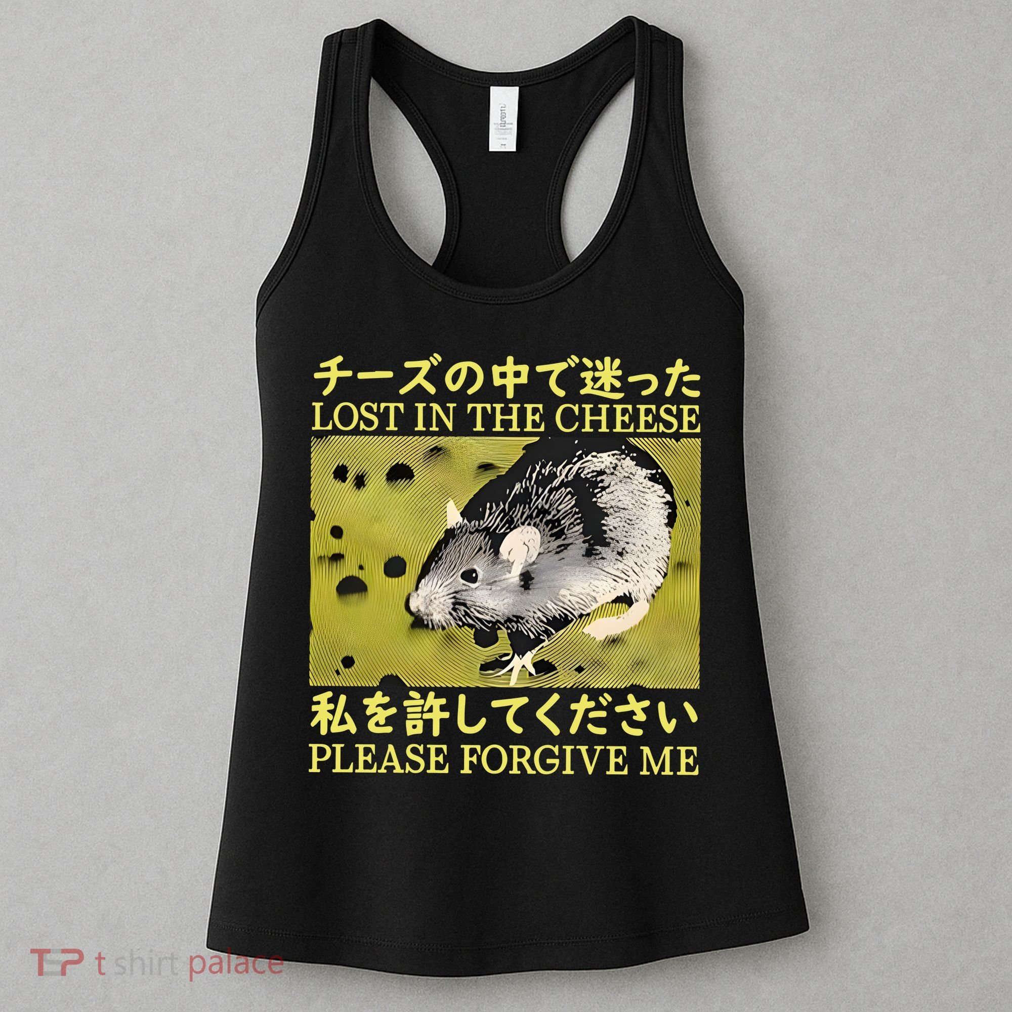 Lost In The Cheese Please Forgive Me Women's Tank Top