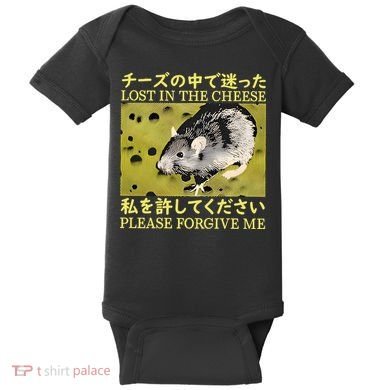 Lost In The Cheese Please Forgive Me Baby Bodysuit