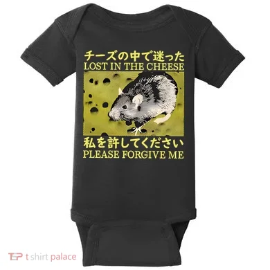 Baby Bodysuit