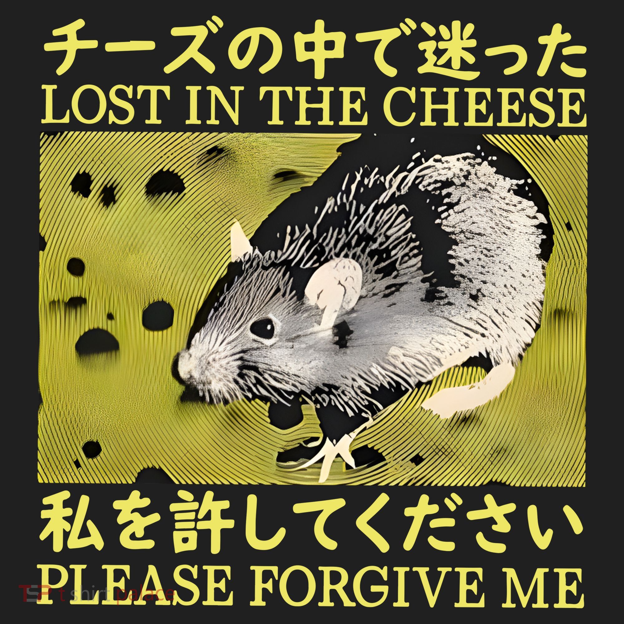Lost In The Cheese Please Forgive Me Hat